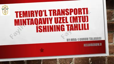temiryo’l transporti mintaqaviy uzel (mtu) ishining tahlili — PPTX