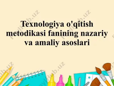 texnologiya o'qitish metodikasi fanining nazariy va amaliy asoslari — PPTX