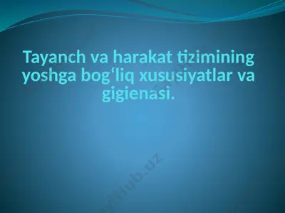 tayanch va harakat tizimining yoshga bog‘liq xususiyatlar va gigienasi — PPTX