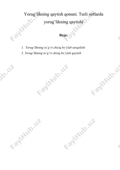yorug'likning qaytish qonuni. turli sirtlarda yorug'likning qaytishi — DOCX