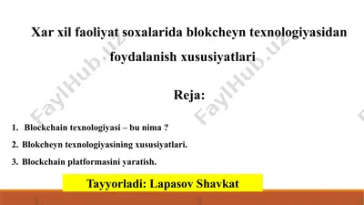 blokcheyn texnologiyasidan foydalanish xususiyatlari — PPTX