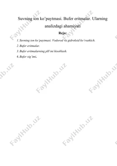 suvning ion kо’paytmasi. bufеr eritmalar. ularning analizdagi ahamiyati — DOCX