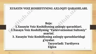 xusayin voiz koshifiyning axloqiy qarashlari — PPTX