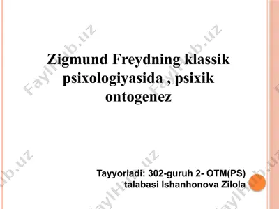 zigmund freyd — PPTX