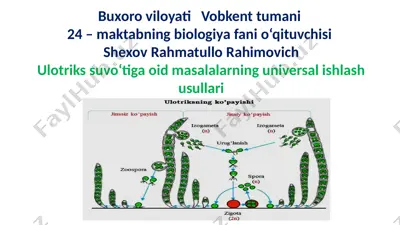 ulotriks suvo‘tiga oid masalalarning universal ishlash usullari — PPTX