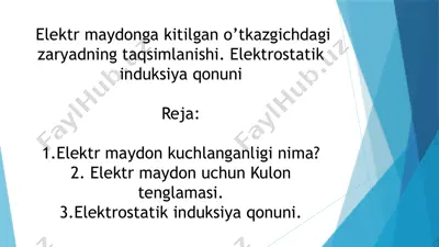 elektr maydonga kitilgan o’tkazgichdagi zaryadning taqsimlanishi. elektrostatik induksiya qonuni — PPTX