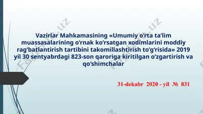 pedagog xodimlarga belgilanadigan ustamalar — PPTX