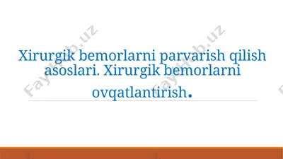 xirurgik bemorlarni parvarish qilish asoslari — PPTX
