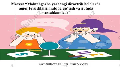 "maktabgacha yoshdagi dizartrik bolalarda sonor tovushlarni nutqqa qo’yish va nutqda mustahkamlash" — PPTX
