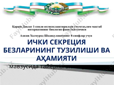 ichki sekretsiya bezlari tuzilishi va ahamiyati — PPTX