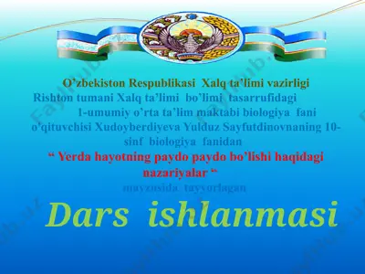 "yerda hayotning paydo bo’lishi haqidagi nazariyalar" — PPTX