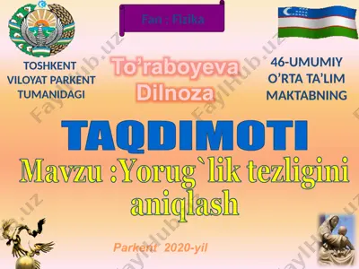 yorug`lik tezligini aniqlash — PPTX