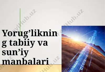 yorug’likning tabiiy va sun’iy manbalari — PPTX