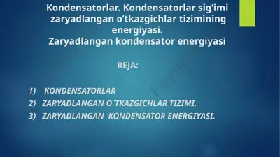 kondensatorlar. kondensatorlar sig’imi zaryadlangan o’tkazgichlar tizimining energiyasi. zaryadlangan kondensator energiyasi — PPTX