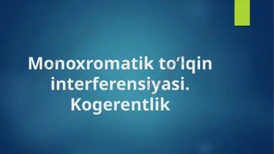 monoxromatik to’lqin interferensiyasi. kogerentlik — PPTX