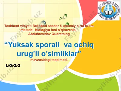 yuksak sporali va ochiq urug’li o’simliklar — PPTX