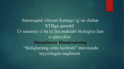 "baliqlarning ichki tuzilishi" — PPTX