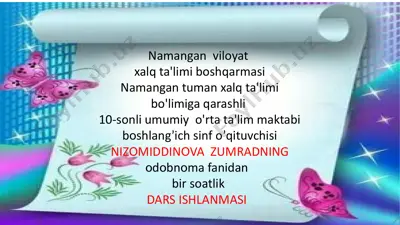 dars ishlanmasi "mustaqil yurt farzandlarimiz" — PPTX