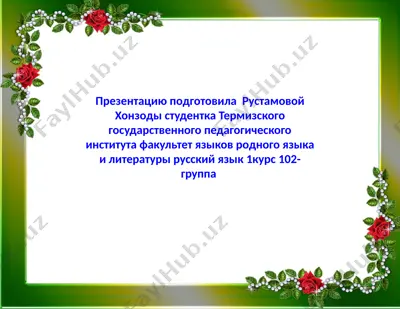 budistlik yodgorlik karatepa — PPTX