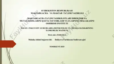 inklyuziv guruhlarda defektolog va musiqa raxbarining xamkorlik mazmuni — PPTX
