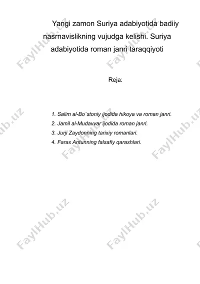 yangi zamon suriya adabiyotida badiiy nasrnavislikning vujudga kelishi. suriya adabiyotida roman janri taraqqiyoti — DOC