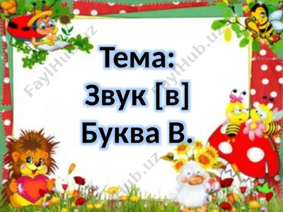 zvuk [v] — PPTX