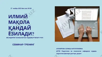 i̇lmīy maqola haqida seminar-trneying — PPTX