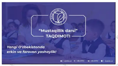 filera, tijorat va madaniyat sohasi talabalarining jismoniy tarbiyasining texnologik talablari — PPTX