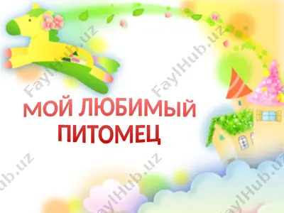 mo‘y sevimlisi rasmlari va nomlari — PPTX