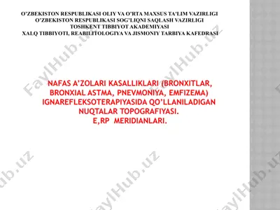 nafas a’zolari kasalliklari ignarefleksoterapiyasida qo’llaniladigan nuqtalar topografiyasi — PPTX