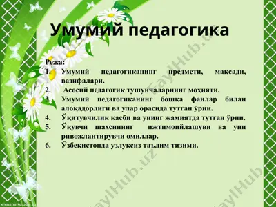 umumiy pedagogika — PPTX
