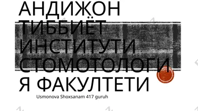 tish qatorlarining nuqsonini gavrilov, grozovskiy va oksman boʻyicha tasnifi — PPTX