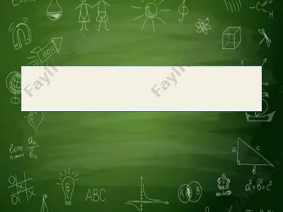 работа над ошибками — PPTX