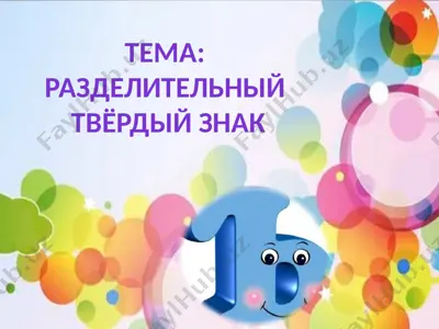 диалог – это разговор двух или нескольких лиц — PPTX
