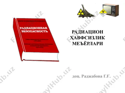 radiatsion havfsizlik me'yorlari — PPTX