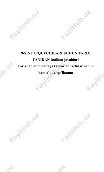 9-sinf o’quvchilari uchun tarix fanidan imtihon javoblari. tarixdan olimpiadaga tayyorlanuvchilar uchun ham o’quv-qo’llanma — DOCX