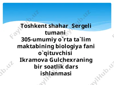 biologiya fanida o`simliklarga odam faoliyatining ta’siri — PPTX