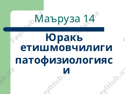 yuqoridagi matn mahsuloti — PPT