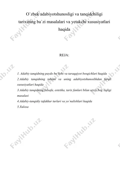 o`zbek adabiyotshunosligi va tanqidchiligi tarixining ba`zi masalalari va yetakchi xususiyatlari haqida — DOC