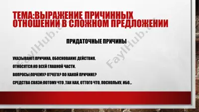 русский язык исматова.з — PPTX