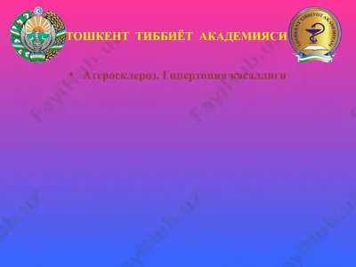 ateroskleroz. gipertoniya kasalligi — PPT