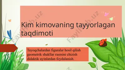tayoqchalardan figuralar hosil qilish geometrik shakllar rasmini chizish didaktik uyinlardan foydalanish — PPTX