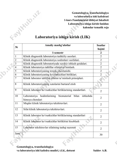 laboratoriya ishiga kirish (lik) — DOCX