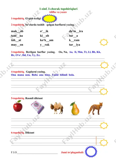 1-sinf. i-chorak topshiriqlari — DOCX