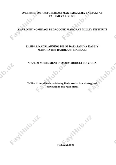 ta’lim tizimini boshqarishning ilmiy asoslari va strategiyasi — DOCX