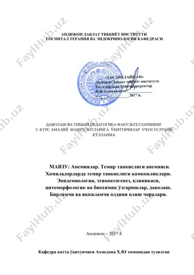 anemiyalar. temir tankisligi anemiyasi. xomiladorlarda temir tankisligi kamkonliklari — DOCX