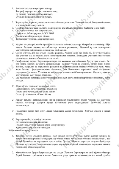 tadbir so'zlari — DOCX