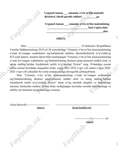urganch tumani umumiy o‘rta ta’lim maktabi direktori arizasi — DOCX