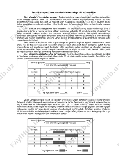 teskor (ekspres) tesr sinovlarini o‘tkazishga oid ko‘rsatmalar — DOCX