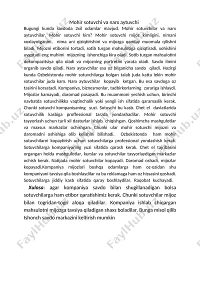 mohir sotuvchi va narx aytuvchi — DOCX